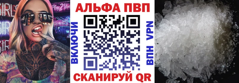 Alfa_PVP Crystall  Купить закладки  Крымск 