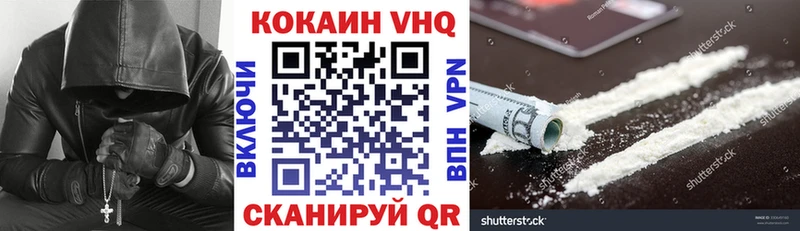 КОКАИН Боливия  Купить закладки  Крымск 