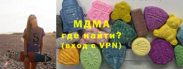 мескалин Арсеньев