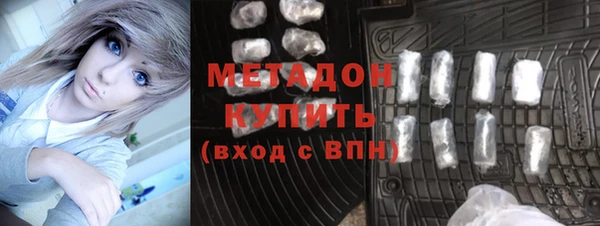мескалин Арсеньев