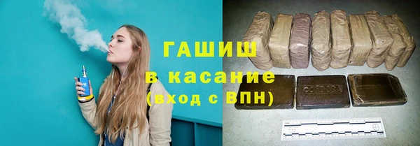 таблы Аркадак