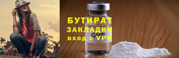 таблы Аркадак