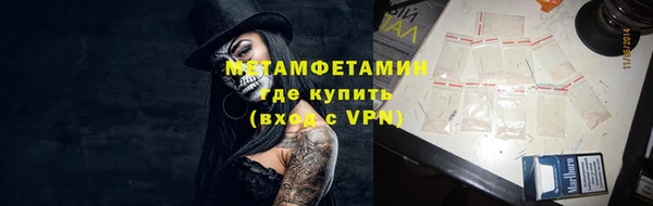 гидропоника Армянск