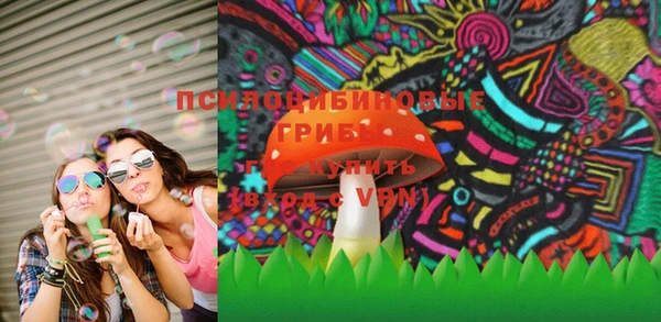 мескалин Арсеньев