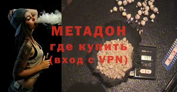 гидропоника Армянск