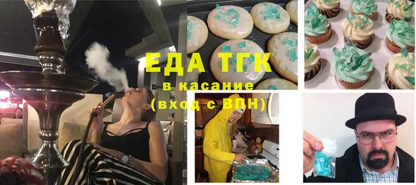 таблы Аркадак