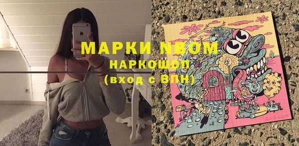 таблы Аркадак