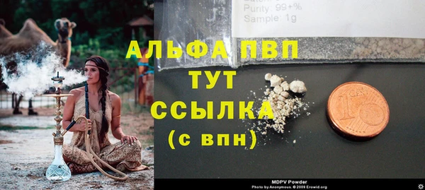 гидропоника Армянск