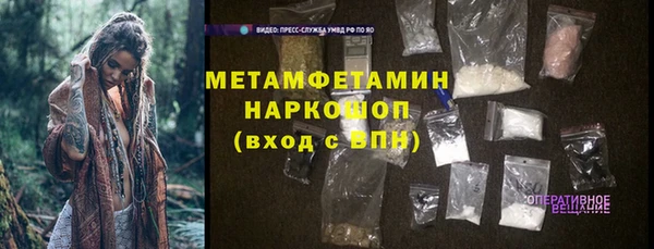 гидропоника Армянск