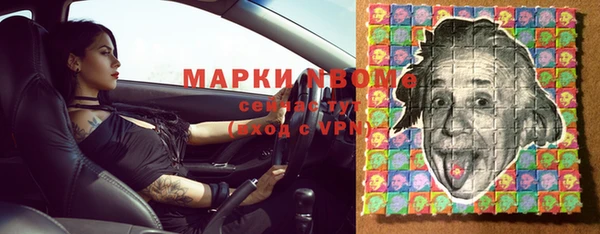 мескалин Арсеньев