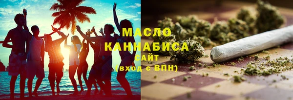 мескалин Арсеньев