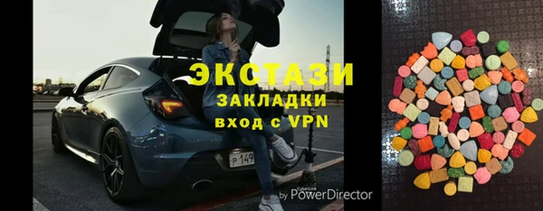 гидропоника Армянск