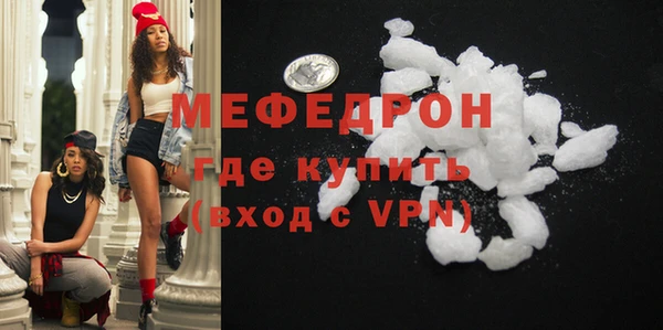 мескалин Арсеньев
