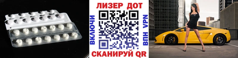 ЛСД экстази кислота  Купить закладки  Крымск 