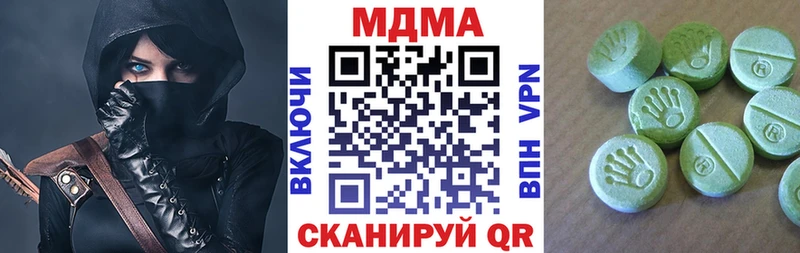Купить закладки  Крымск  MDMA crystal 