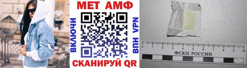 Метамфетамин Methamphetamine Крымск