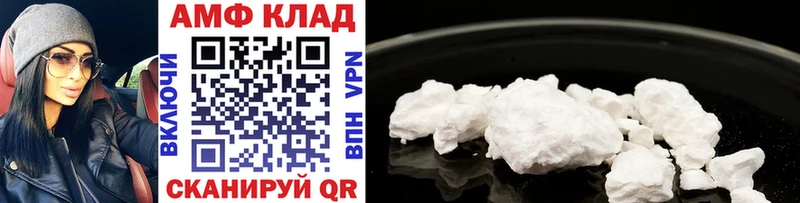 Метамфетамин Methamphetamine  Купить закладки  Крымск 