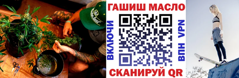 ТГК THC oil  Купить  Крымск 