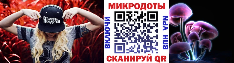 Псилоцибиновые грибы мицелий  Купить закладки  Крымск 