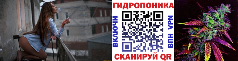 Конопля планчик  Купить где  Крымск 